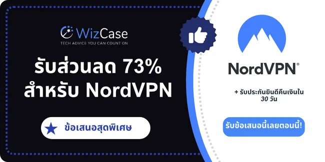 NordVPN NordVPN
