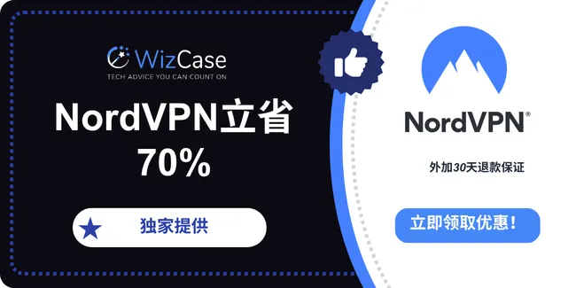 NordVPN NordVPN